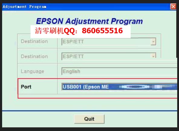 Epson ME office 1100