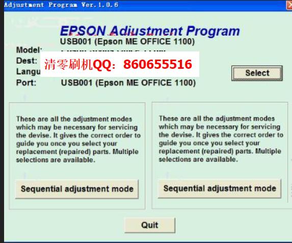 Epson ME office 1100